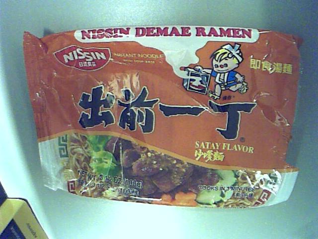 Nissin Satay wrapper