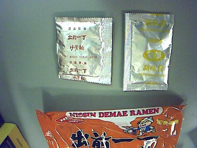 Nissin Satay packets