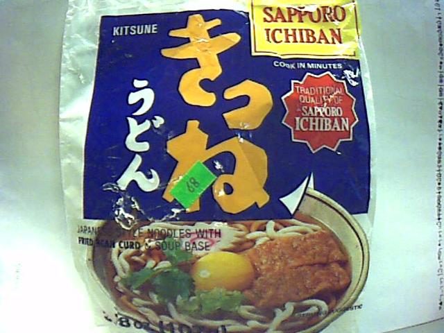 Sapporo Ichiban Fried Bean package